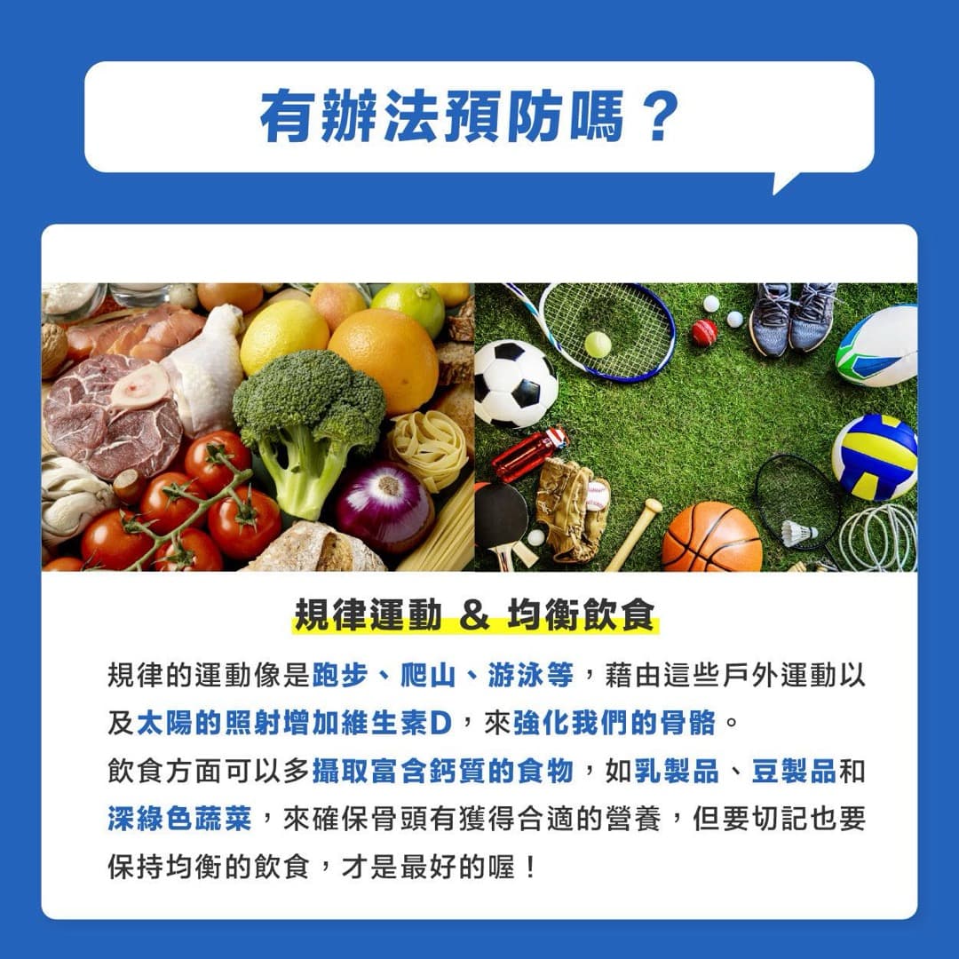 股骨頸骨折 — 圖 2/4