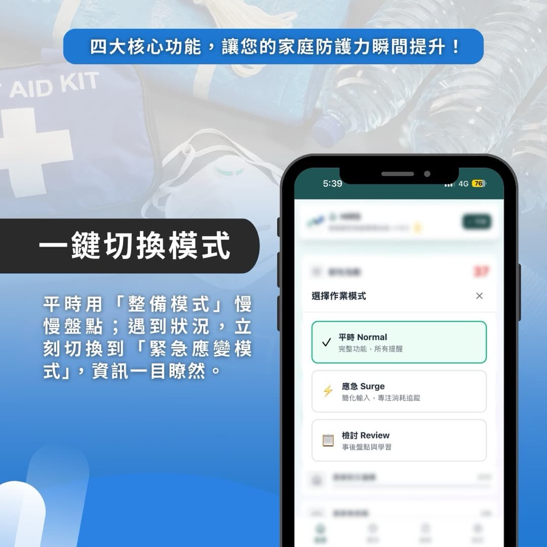 HIRS 個人物資管理系統 — 圖 6/8