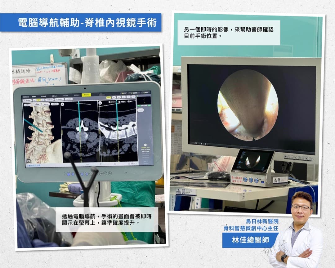 復健科技 — 圖 5/5