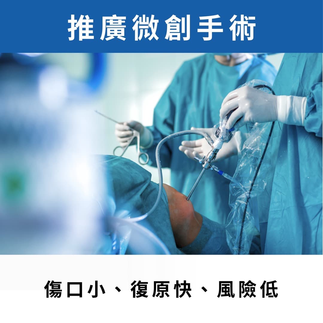 骨科微創智慧中心 — 圖 4/4