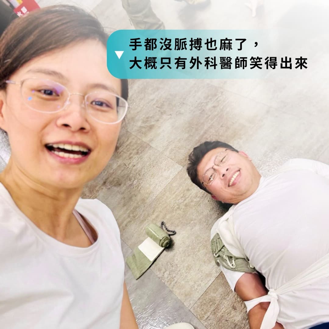 TCCC 戰術戰傷救護 — 圖 2/4