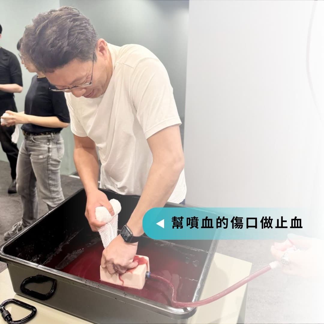 TCCC 戰術戰傷救護 — 圖 3/4